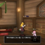 Thumbnail of related posts 103